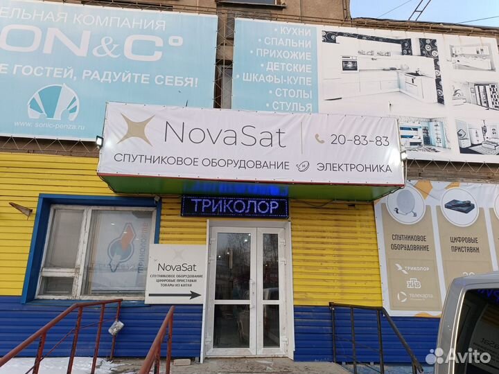 Selenga Смарт тв бокс