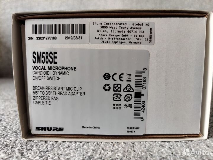 Микрофон Shure SM58SE (с переключателем), оригинал