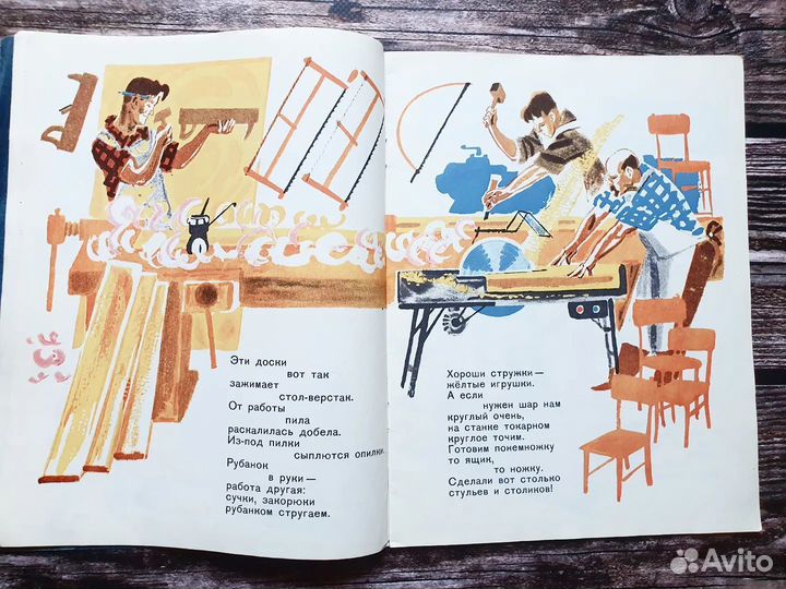 Маяковский. Кем быть 1975 г