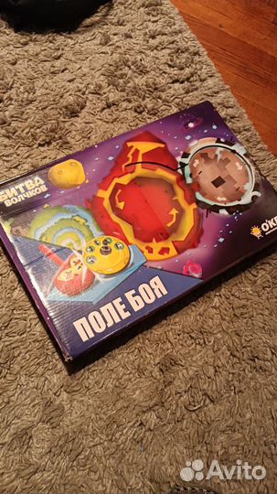 Битва волчков Окей (полная коллекция с полем)