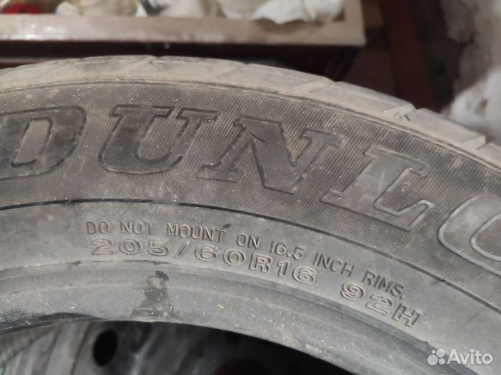 JK Tyre America Cargo 205/60 R16