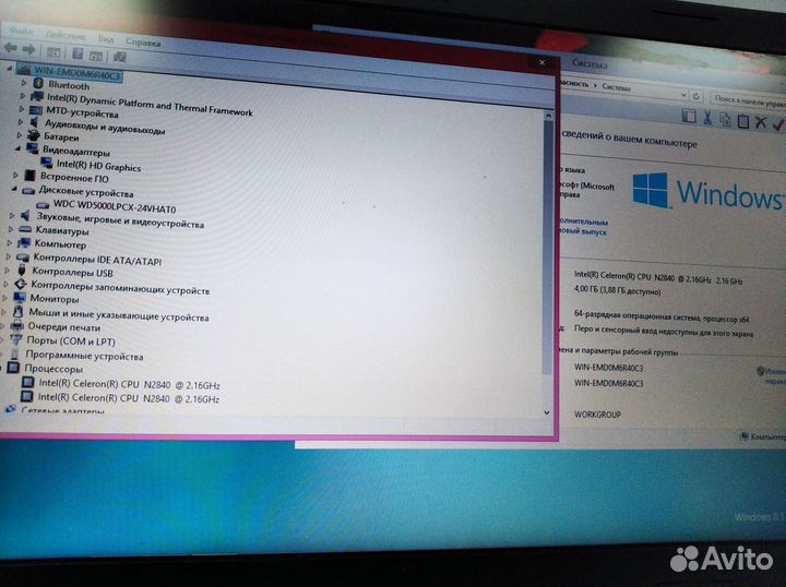 Ноутбук lenovo для учебы, интернета