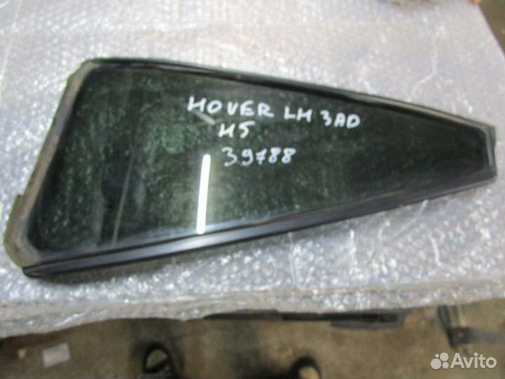 Стекло двери задней левой (форточка) Great Wall ho