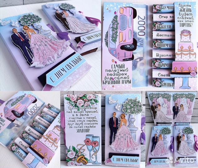 Свадебный шоколад