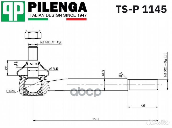Наконечник р/т LADA niva 2123 лев/прав. TS-P 11