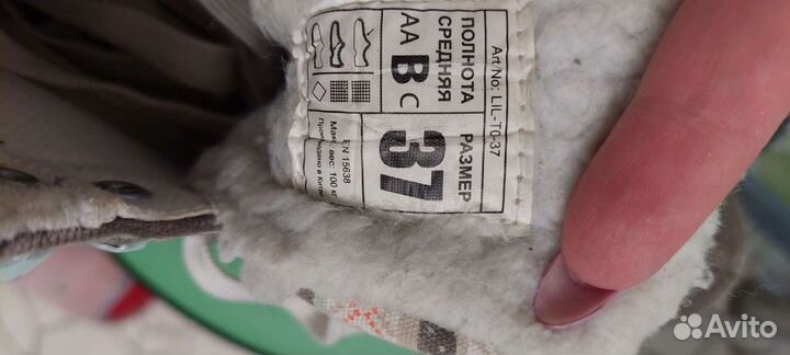 Коньки 24 см по стельке