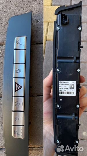 Проводка музыка сабвуфер усилитель GLE 166