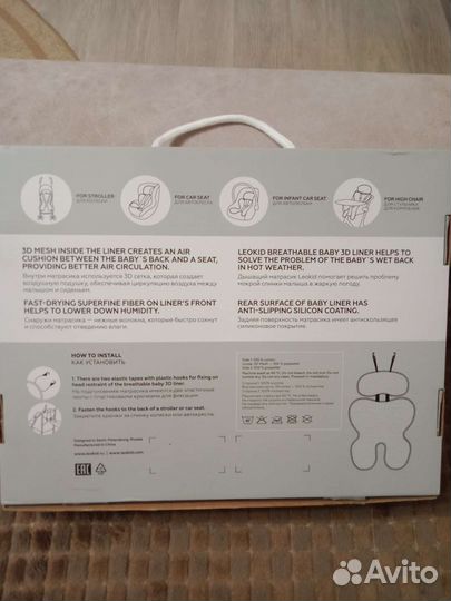 Матрасик Leokid Classic