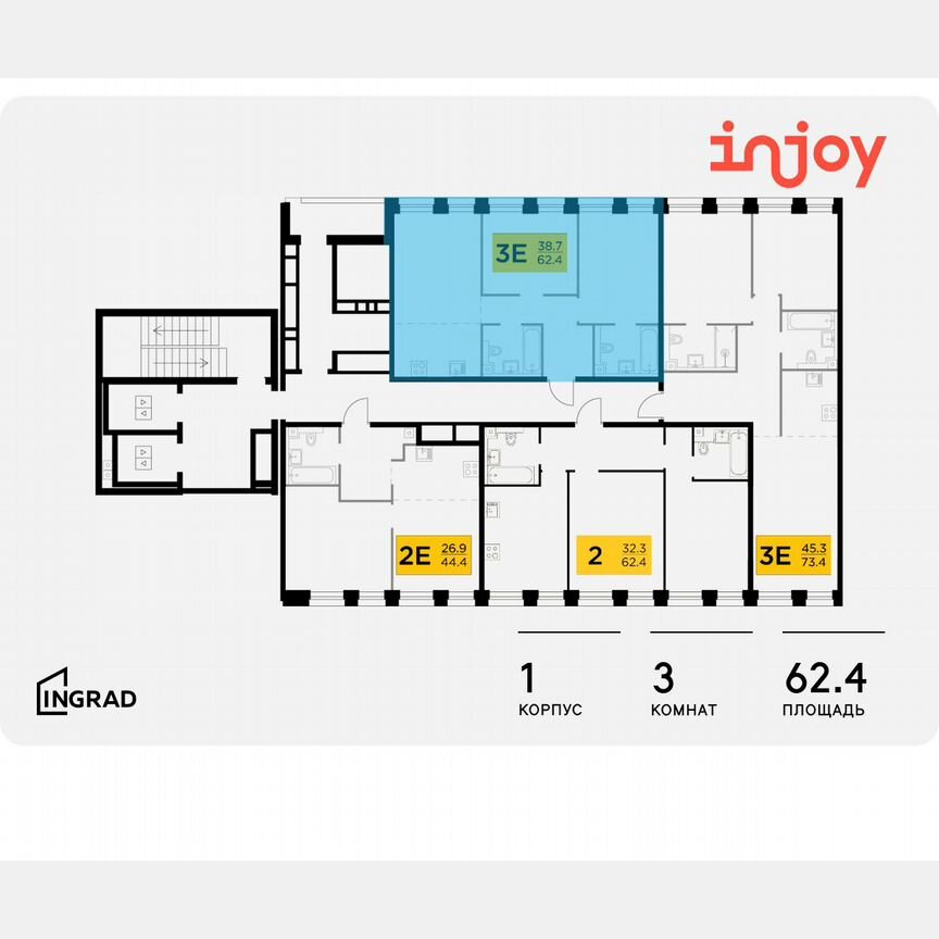 3-к. квартира, 62,4 м², 4/10 эт.