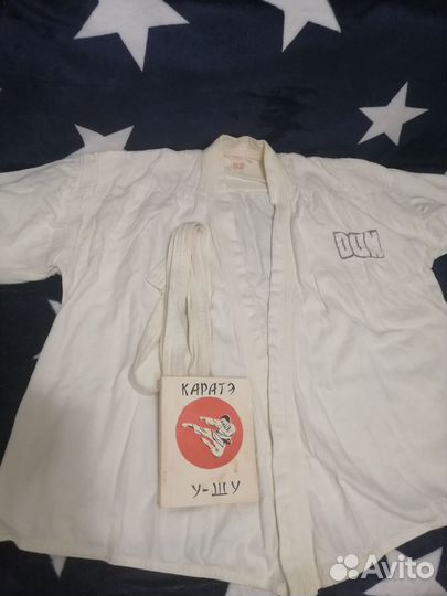 Кимоно для карате