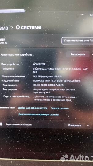 Ноутбук acer nitro 5