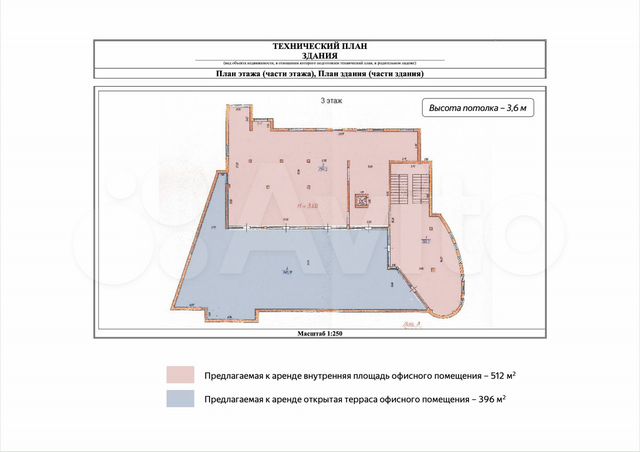 Свободного назначения (3 этаж), 908 м²