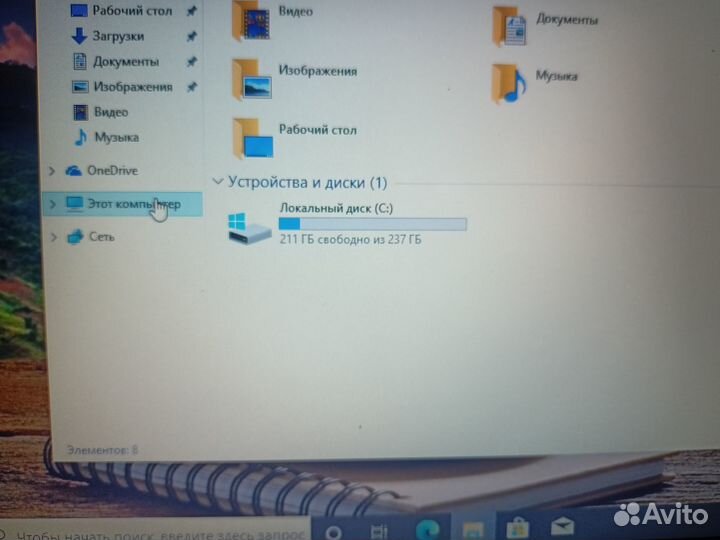 Lenovo T450 intel i5