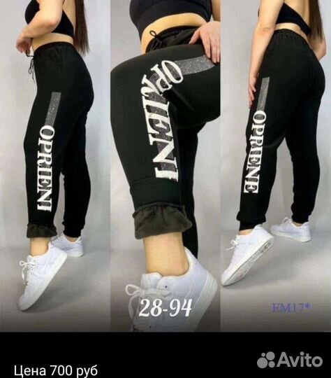 Женская одежда и обувь