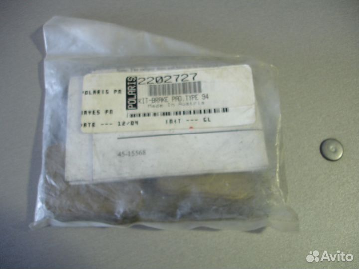 2202727 Polaris колодки тормозные