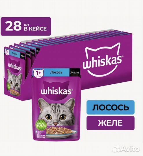 Корм для кошек вискас