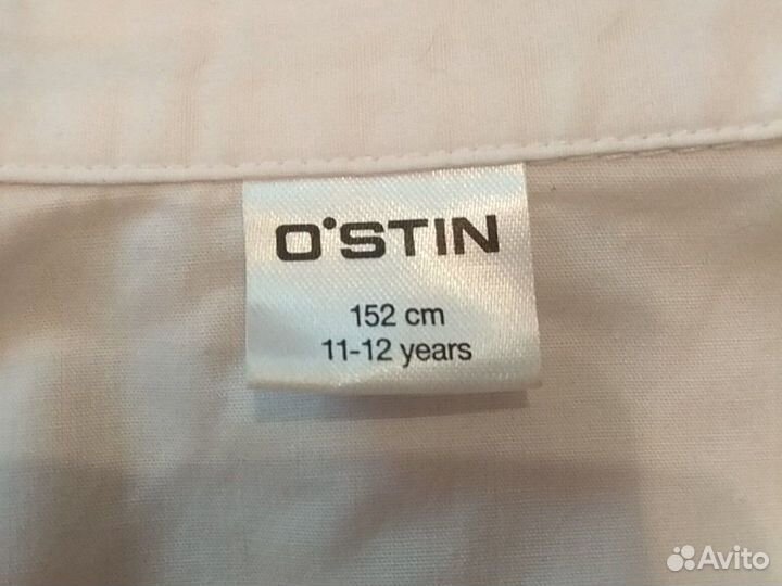 Рубашка школьная, почти новая