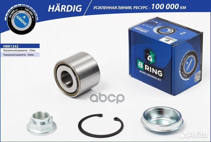 Подшипник ступицы citroen C4 (04) (задн. компл