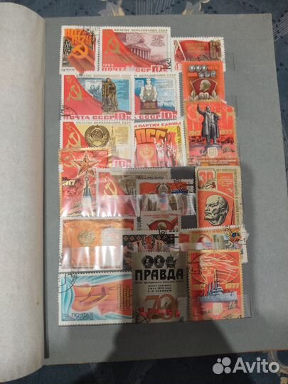 Почтовые марки СССР часть 2