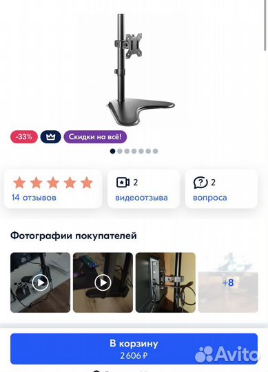 Настольный кронштейн для монитора onkron новый