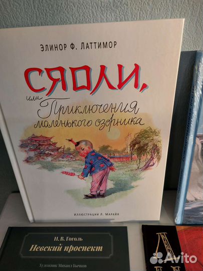 Редкие детские книги