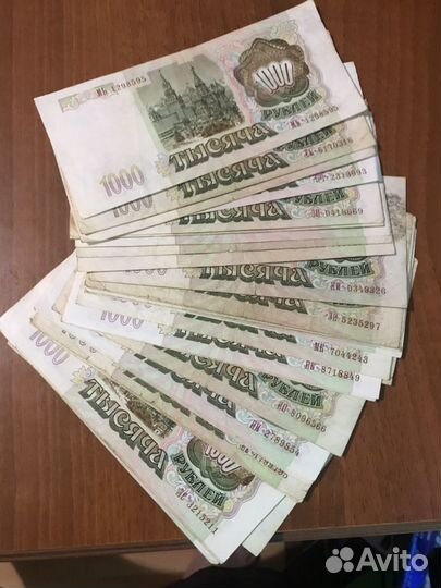 Банкнота номиналом 1000. Год выпуска 1993