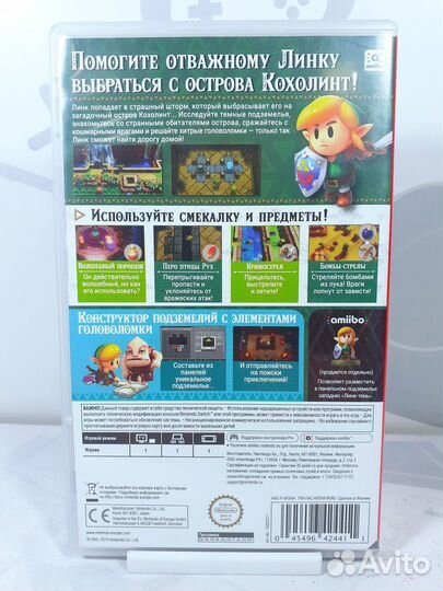 Switch The Legend of Zelda: Link's Awakening б/у