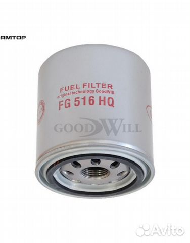 Goodwill FG516HQ Фильтр топливный goodwill FG516HQ