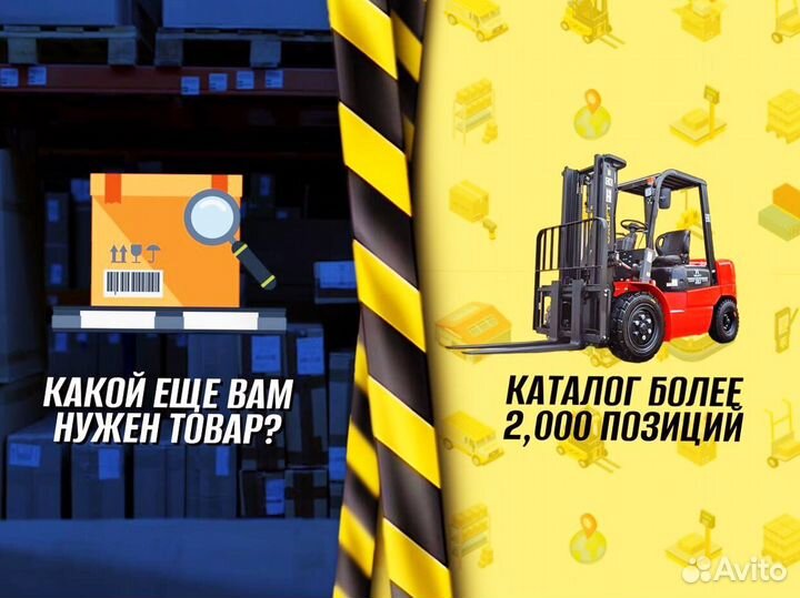 Гидротележки 2 тонны Ч123К23