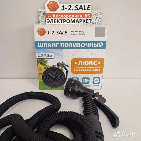 Шланг поливочный растягивающийся до 15м с распылит