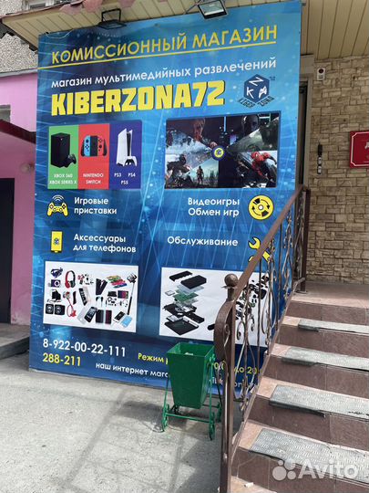 Игровая приставка xbox 360 +GTA V + 29 игр