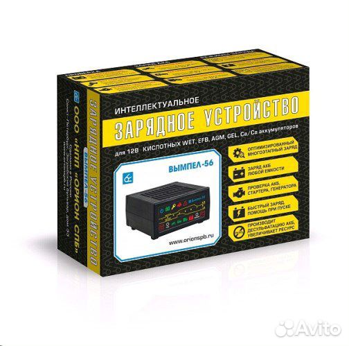 Устройство зарядное для акб Вымпел-56 12В 20А