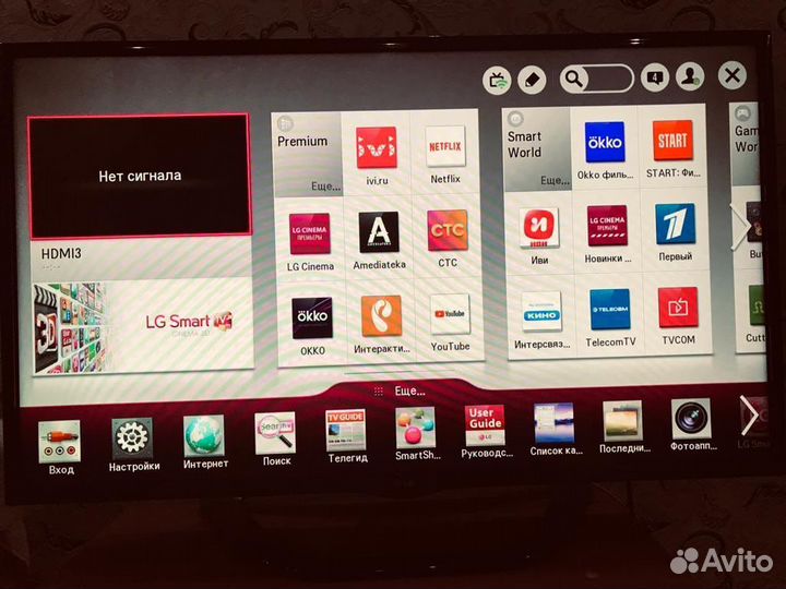 Телевизор lg smart tv 42