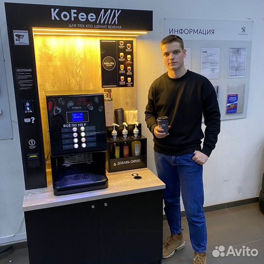 Кофейня самообслуживания / кофейная стойка