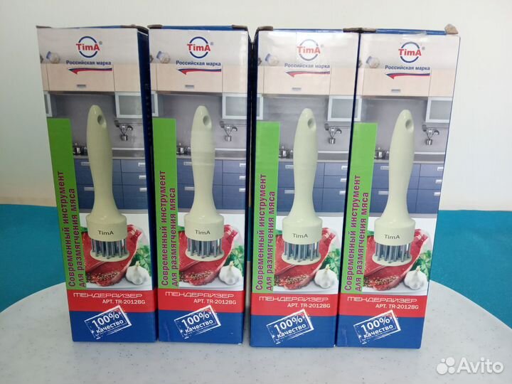 Тендерайзеры