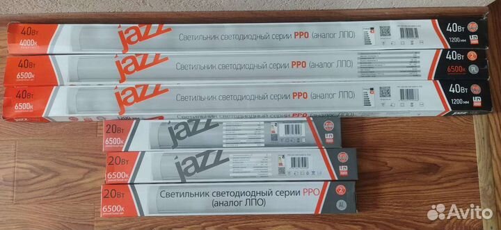 Светодиодные лампочки