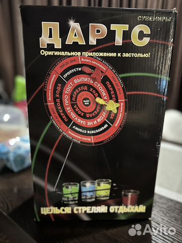 Дартс алкогольный