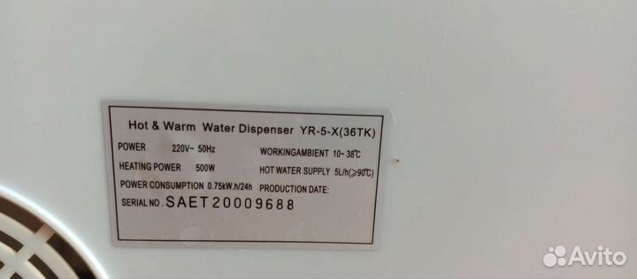 Кулер для воды