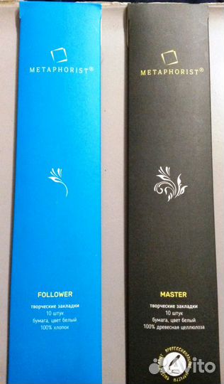 Творческие Закладки и карточки(пустые)