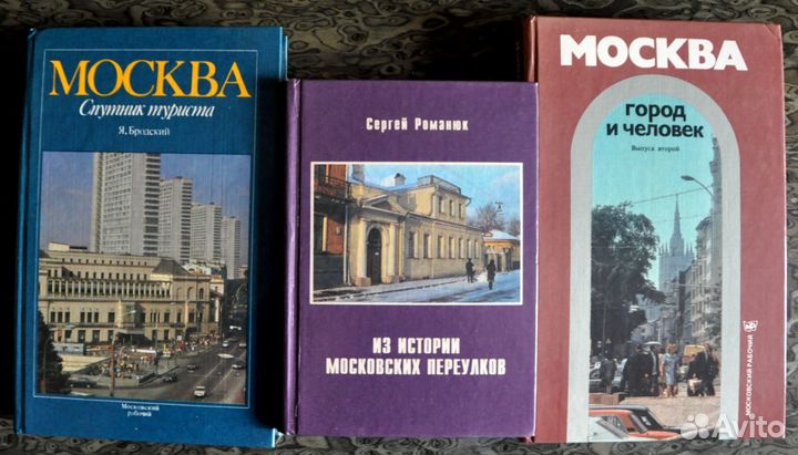 Книги: Награды,Москва, история