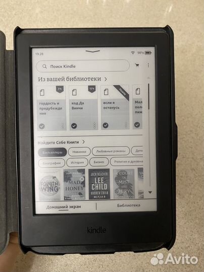 Электронная книга amazon kindle