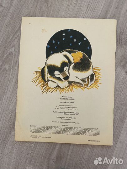 Книги на английском языке для детей