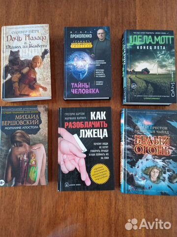 Художественные книги