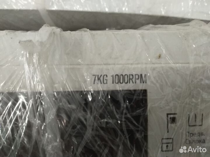 Модуль управления сма Electrolux в сборе в ассорт