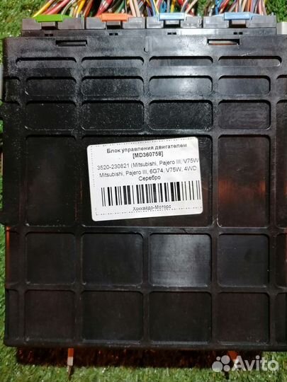 Блок управления двигателем MD360758 Mitsubishi Paj
