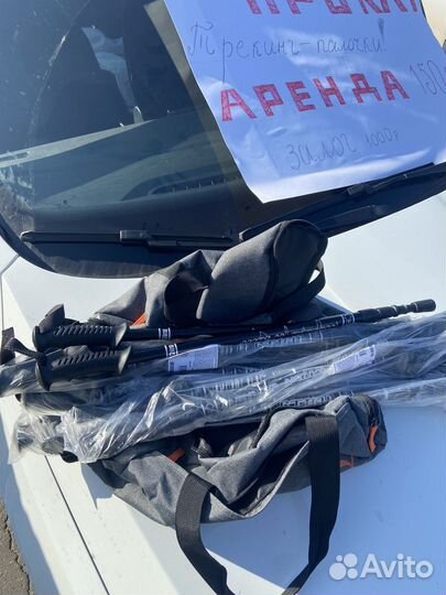 Скандинавские палочки