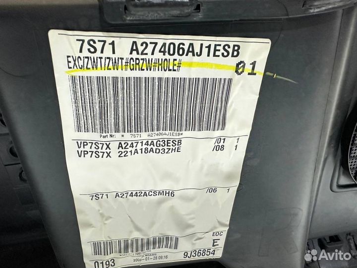 Обшивка двери Ford Mondeo 4