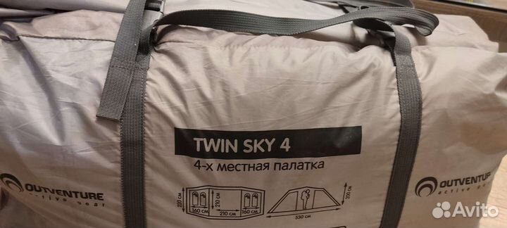 Палатка туристическая 4 местная, отдельные комнаты