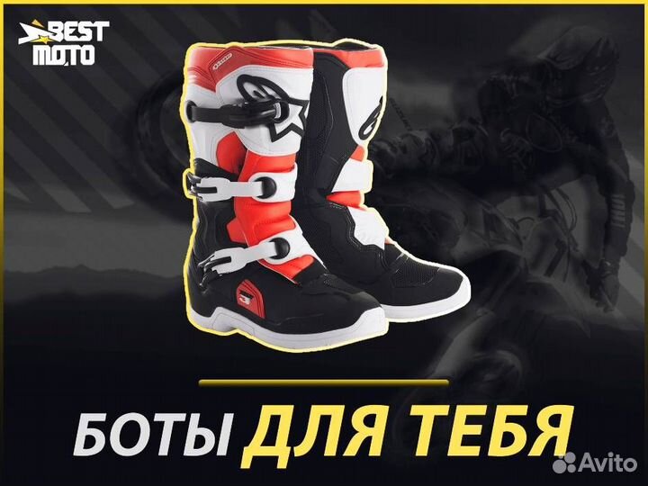 Alpinestars Мотоботы tech 3S youth