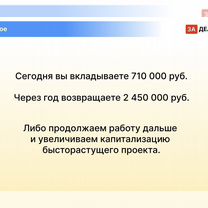 Инновационный интернет проект на основе ии, Ноябрьск